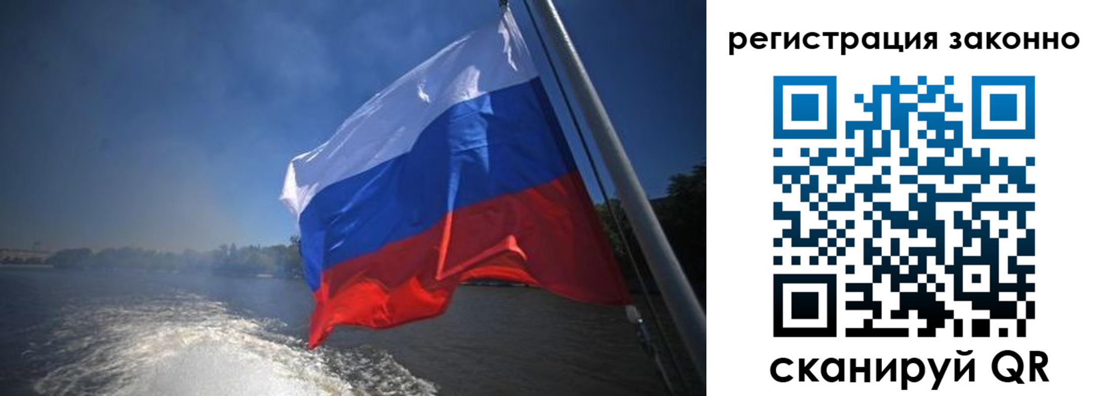 временная регистрация поиск в Владикавказе